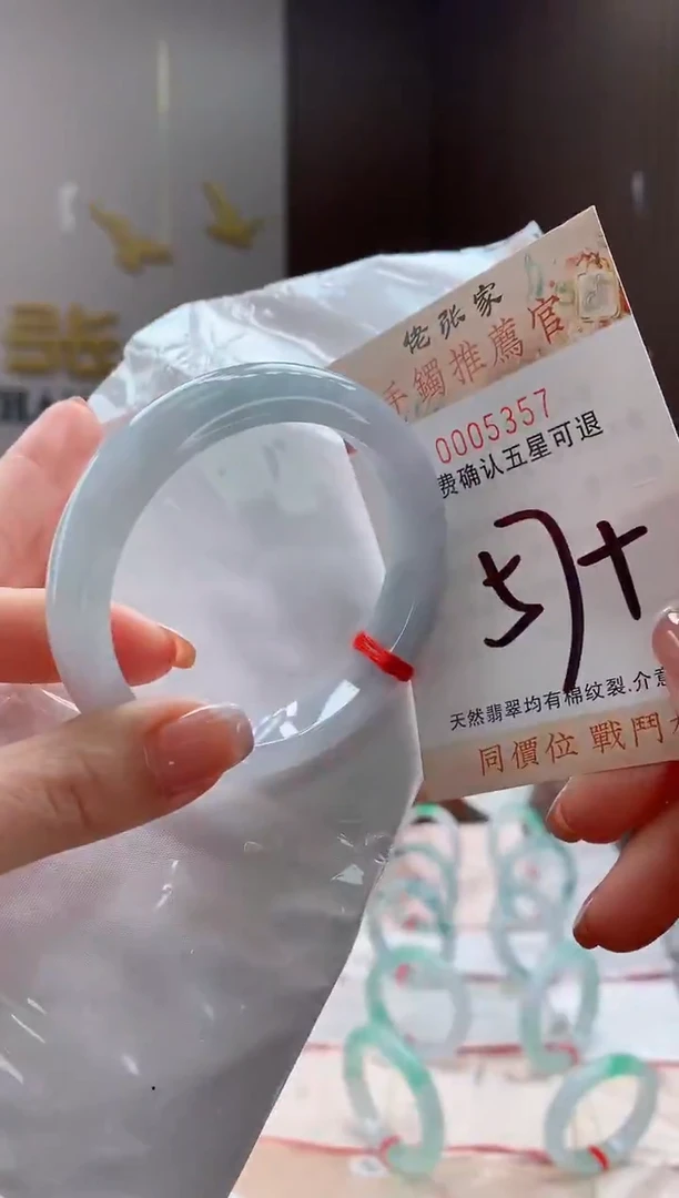 未镶嵌手镯翡翠天然缅甸A货翡翠