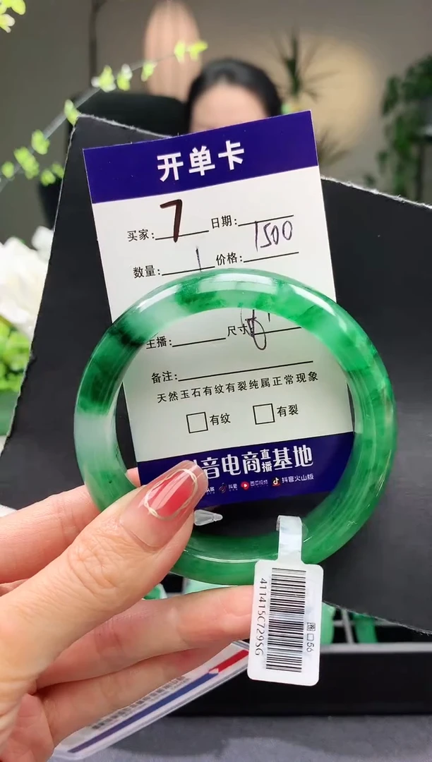 【闪购商品】石英质玉手镯未镶嵌序号7圈口56+
