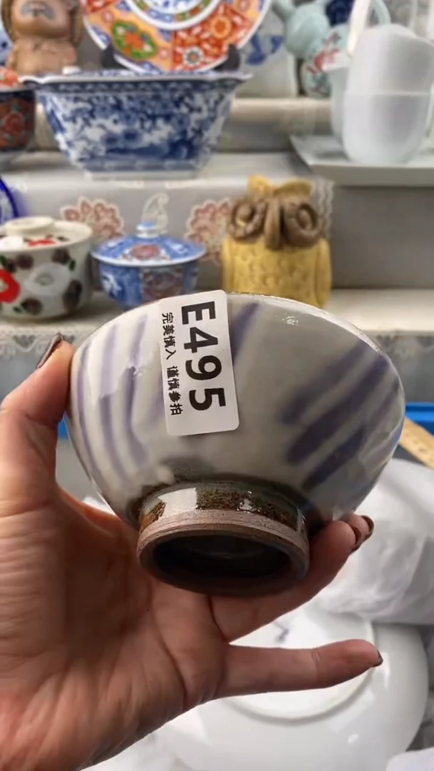 【闪购商品】495