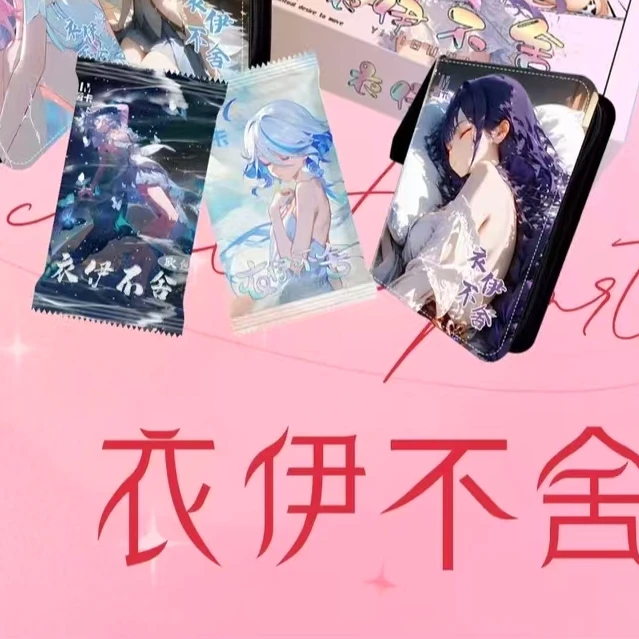 拆盒【依伊不舍】二次元系列潮玩收藏卡牌【代拆】