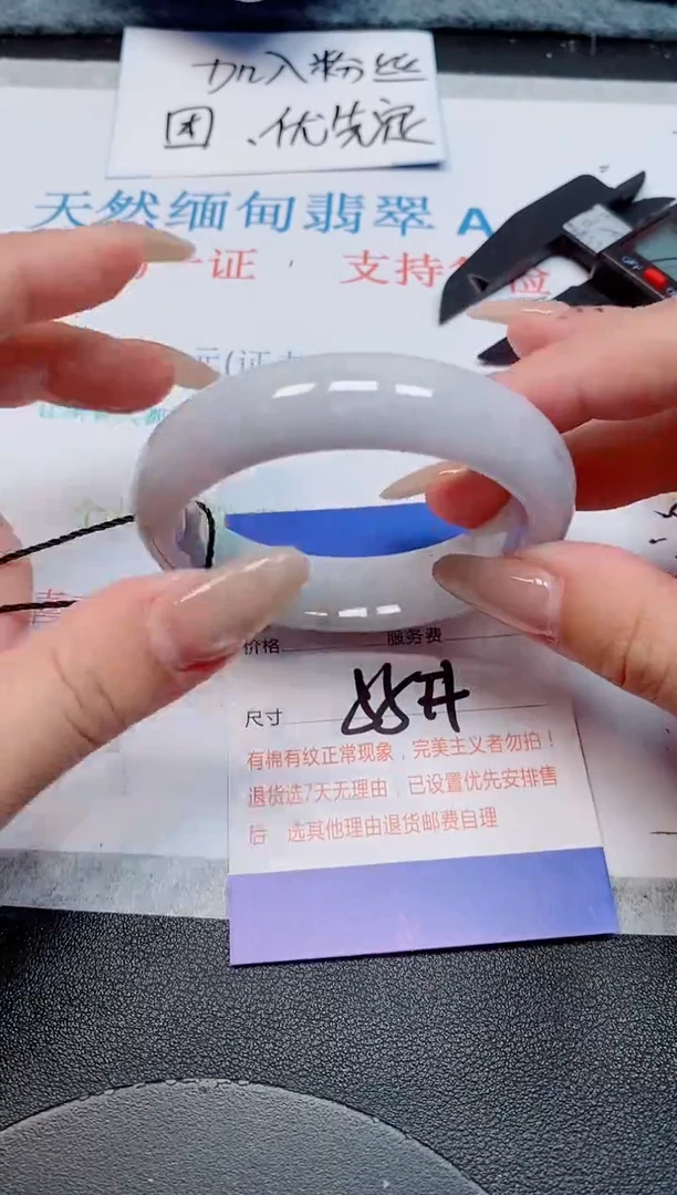 未镶嵌手镯翡翠天然缅甸翡翠166928