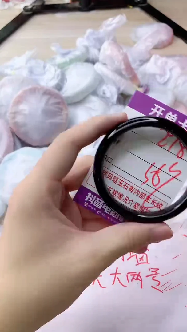 手镯玛瑙/玉髓未镶嵌278