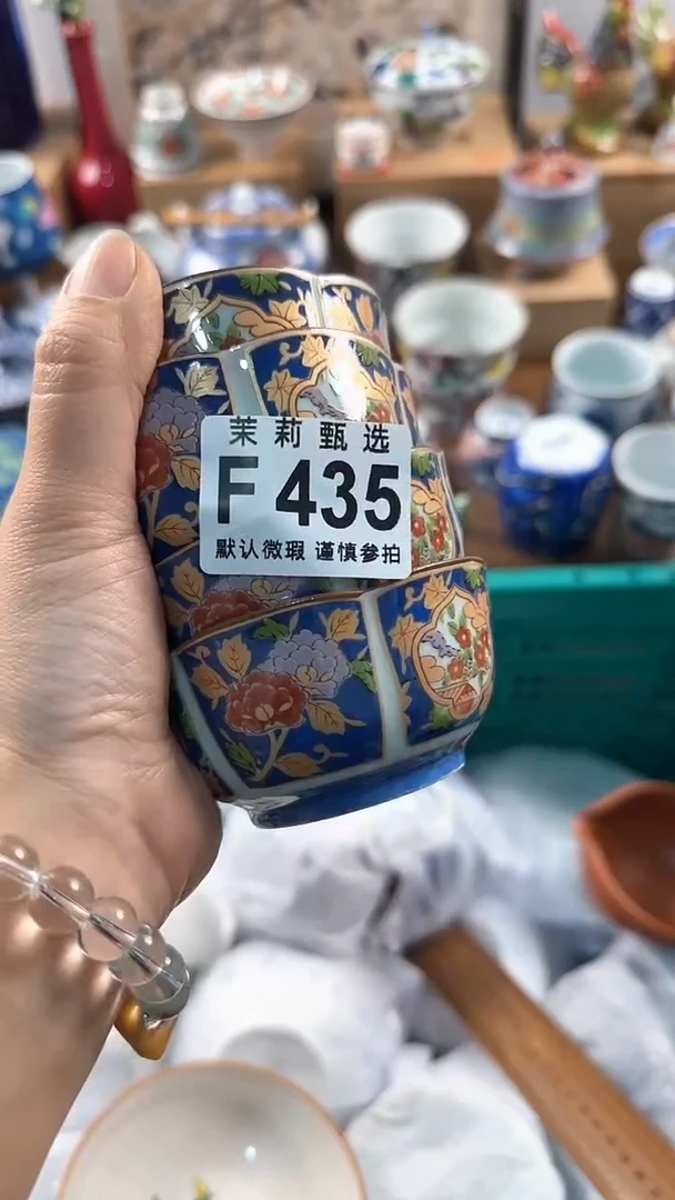 【闪购商品】茉莉甄选壹号商品435