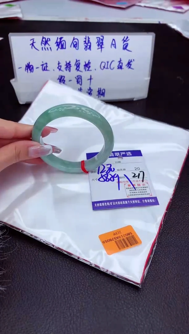 【闪购商品】翡翠手镯未镶嵌1111111111