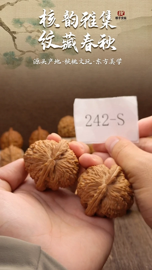 把件文玩核桃白狮子47mm