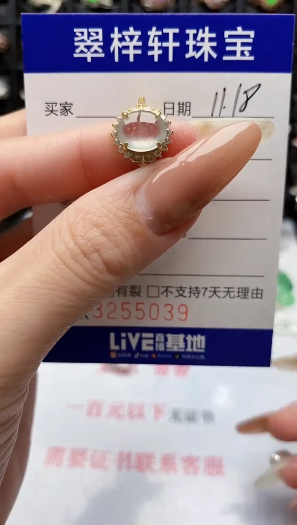 银S925镶嵌戒指翡翠5039