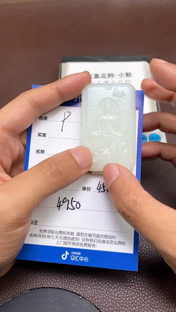【闪购商品】和田玉p2.19拍一发一多样性发货未镶嵌138