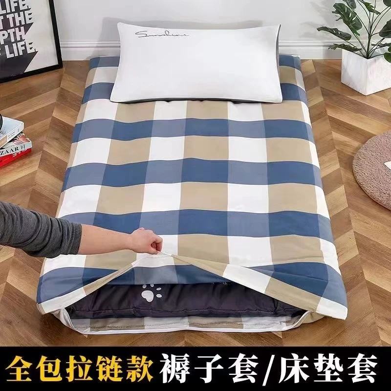 褥套被套0.9m学生宿舍床垫套拉链款单人防螨床垫防尘保护套不含芯