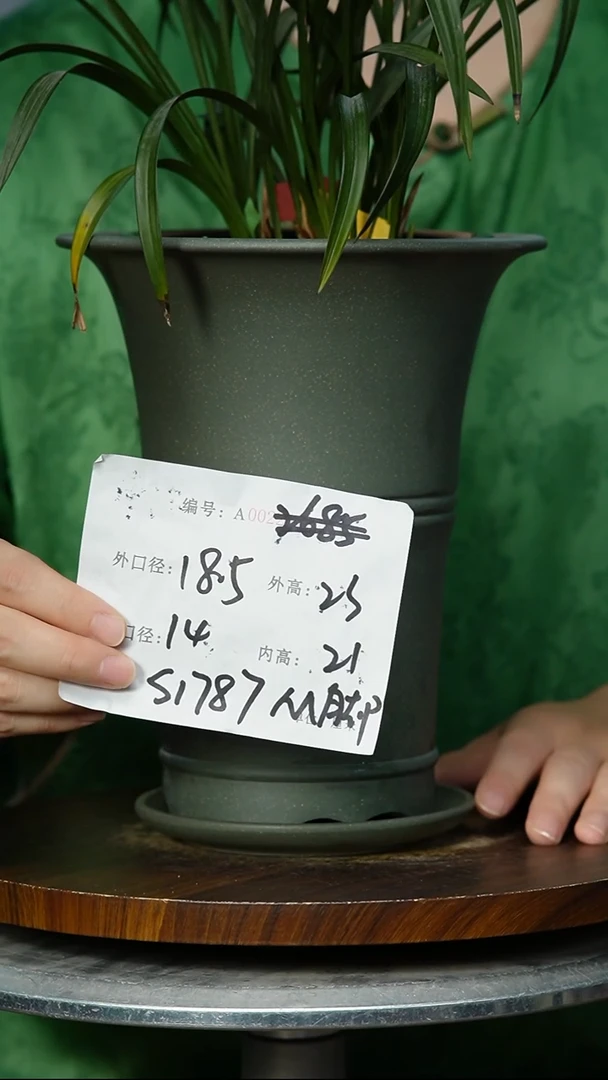 紫砂花盆S1787+Z紫砂花盆紫砂