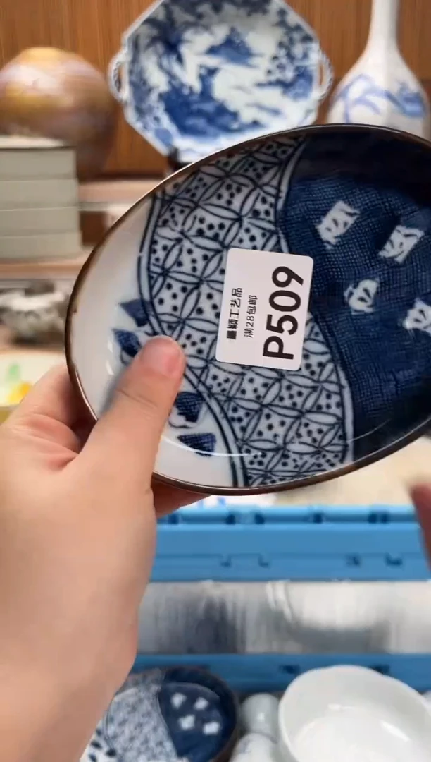 瓷片用****2509P满28包邮 不满找客服延迟发货