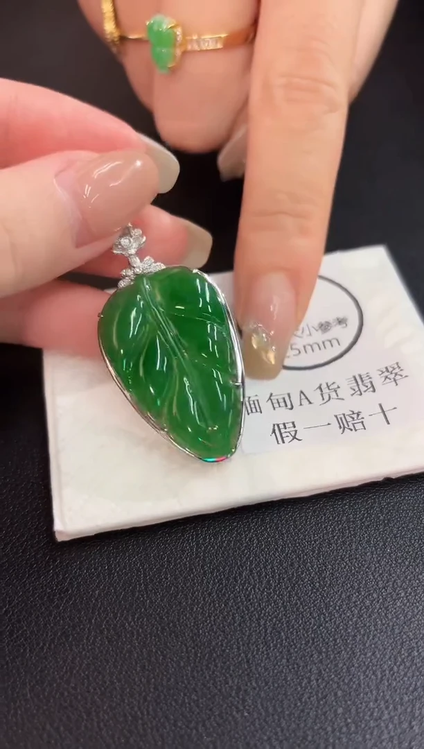 吊坠(不含链)18K金镶嵌翡翠 缅料A货/支持复检/一件