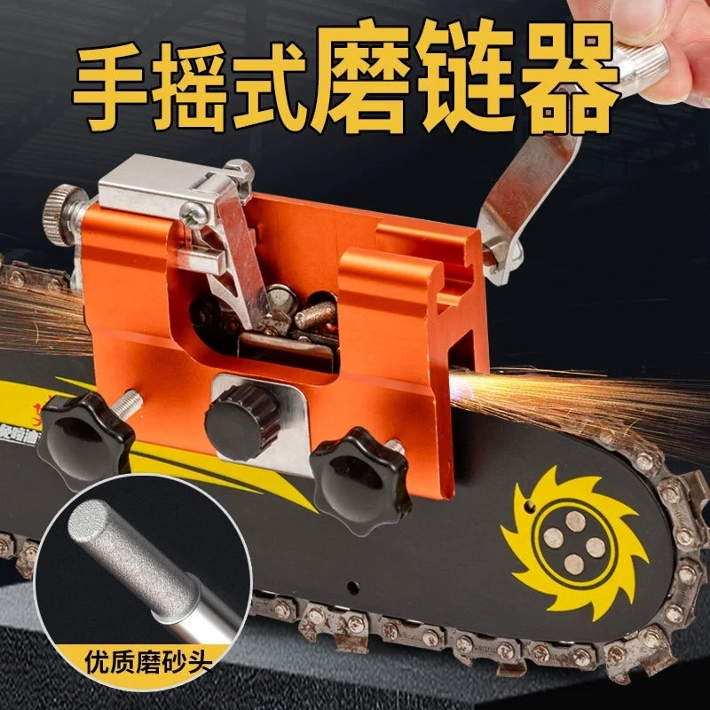 手摇磨链器油锯锉刀磨链条神器电锯链条打磨头便携式打磨机磨链机