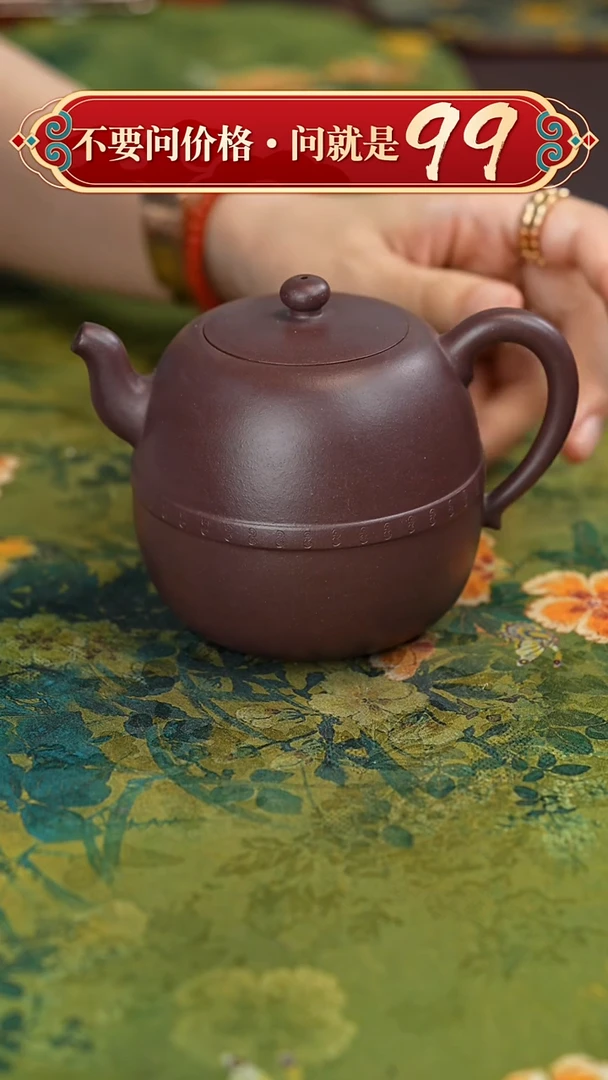 茶壶紫砂宜兴紫砂