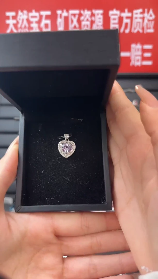 吊坠(不含链)银S925镶嵌紫晶吊坠