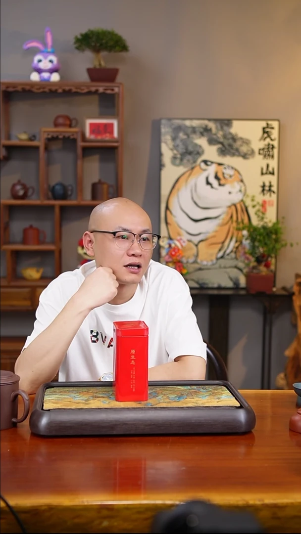 4.25 宜兴 红