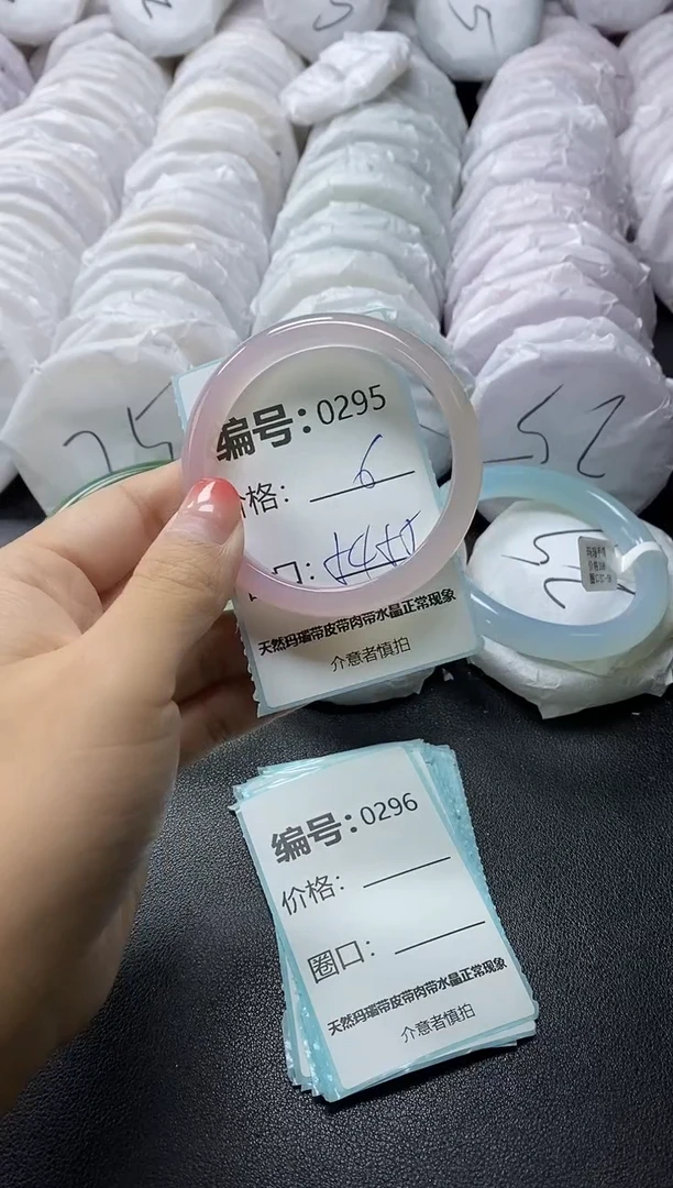 【闪购商品】玛瑙/玉髓手镯未镶嵌295