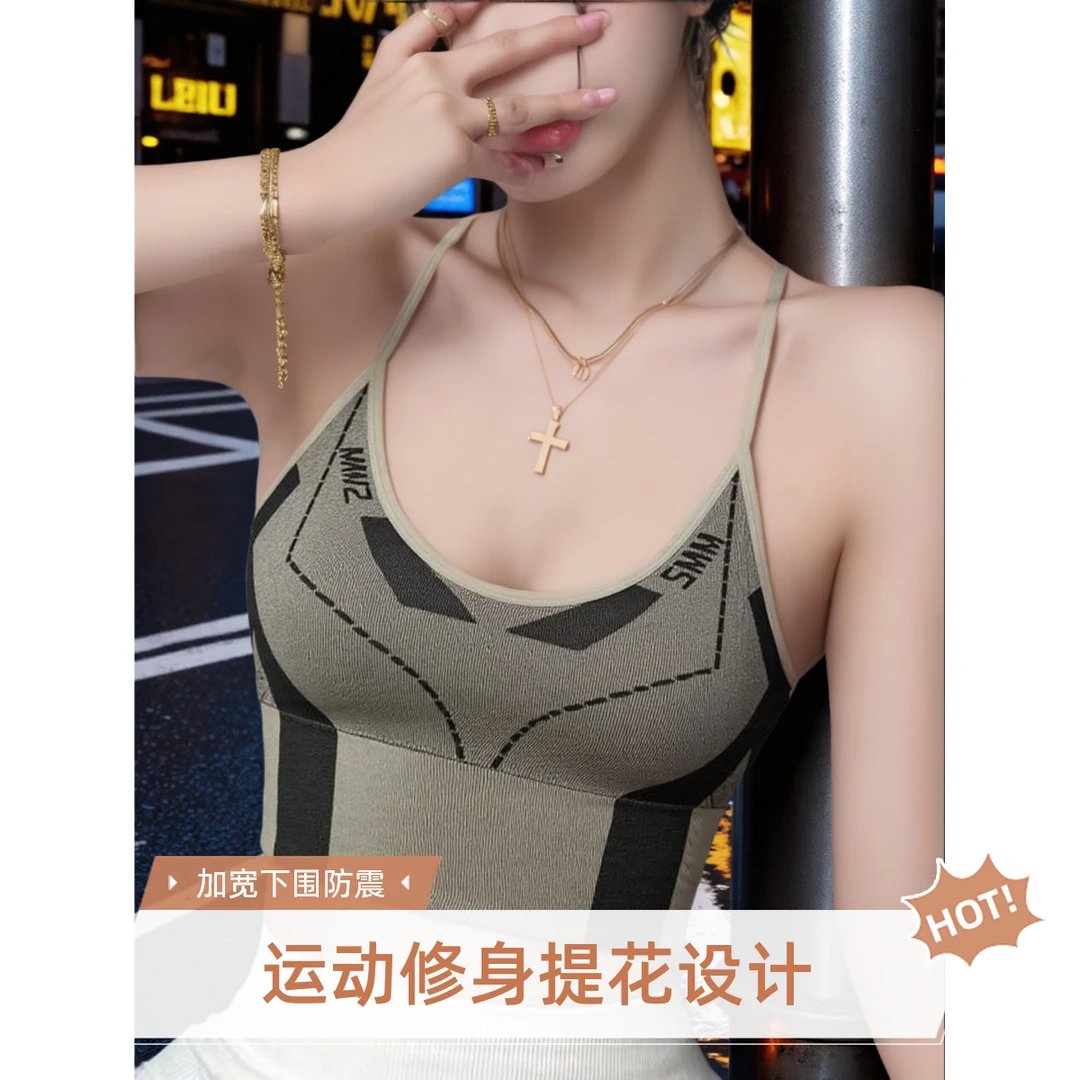 卡恋猫打底固定罩杯一体式背心美背胸垫吊带聚拢无痕背心女士