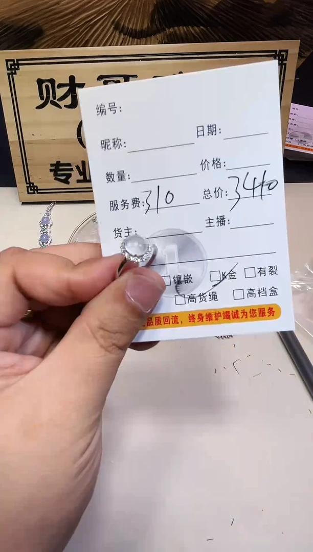 18K金镶嵌戒指翡翠18K金镶嵌天然A货缅甸翡翠