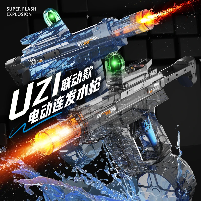 UZI爆闪联动回膛电动高速连发水枪玩具高压强力脉冲儿童水枪男孩