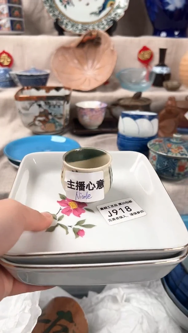 【闪购商品】918J瓷盘 餐具 默认接受微瑕下单