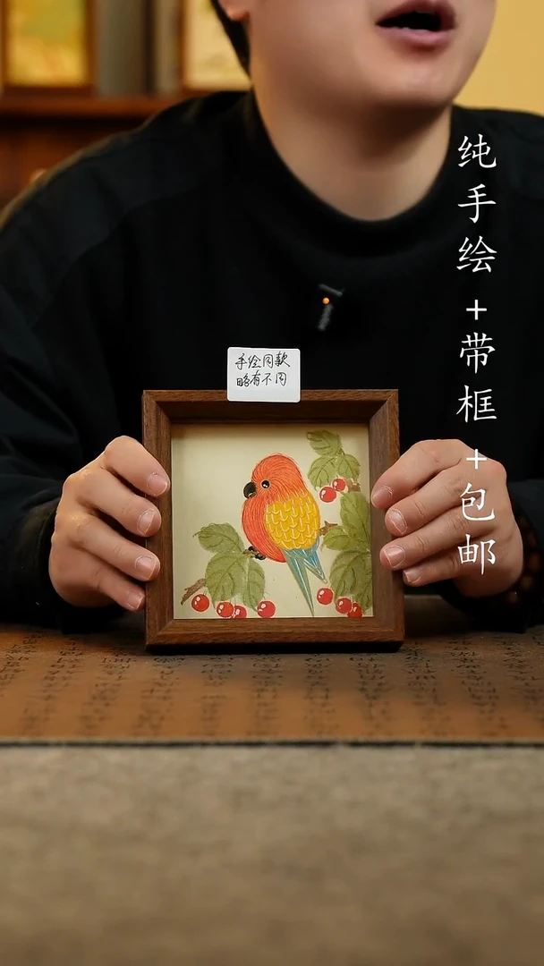 国画原创纯手绘国风国画摆台：画芯+画框14*14