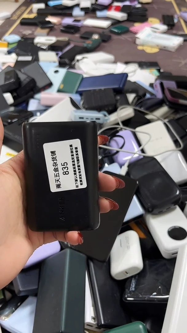 夹***友数码数据线一号链接 直播为准