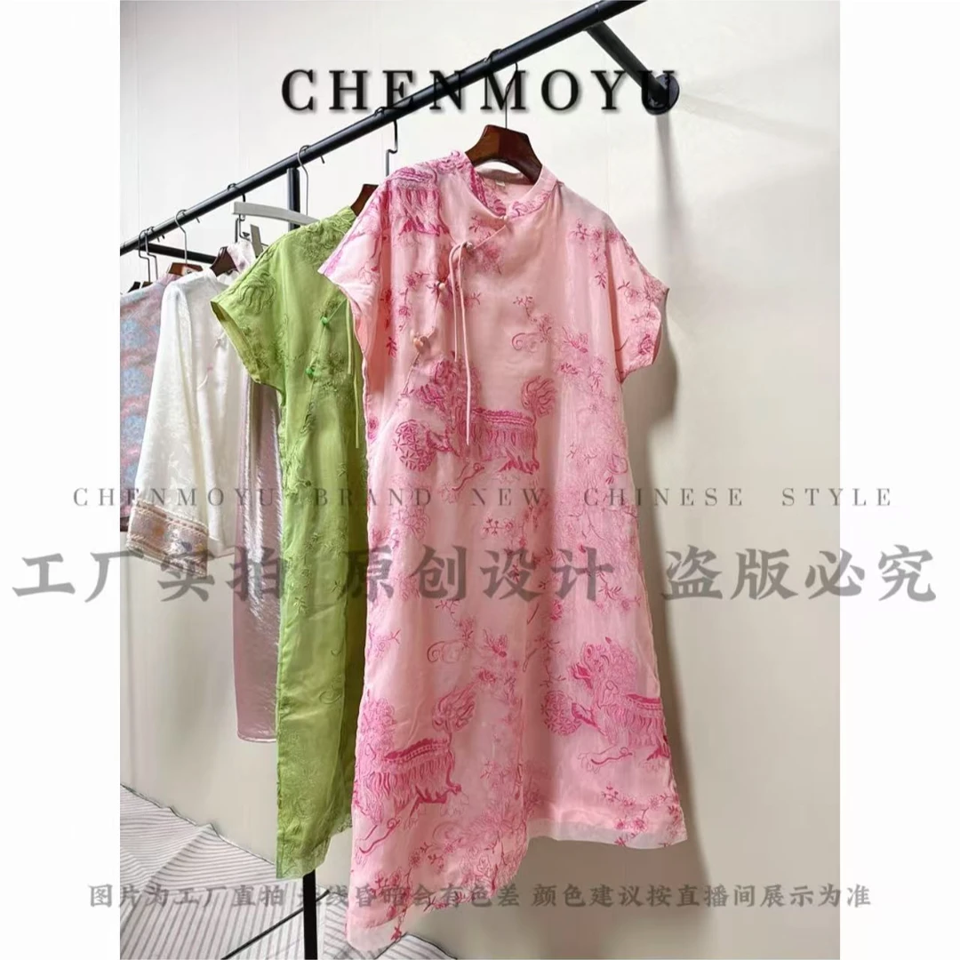 CHENMOYU【麒麟绣裙】-国风连衣裙-25123001