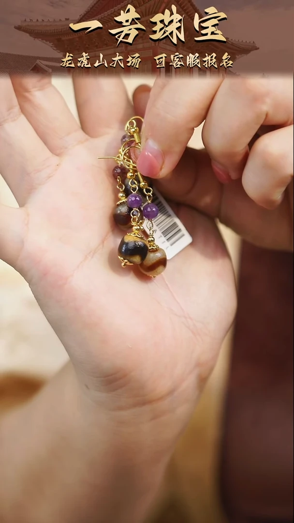 玛瑙/玉髓（覆膜）耳饰未镶嵌多样性发一对