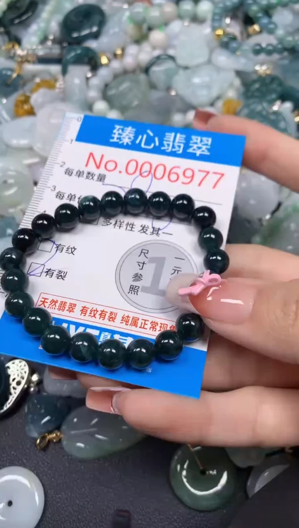 【闪购商品】翡翠颈饰未镶嵌含绳0006977