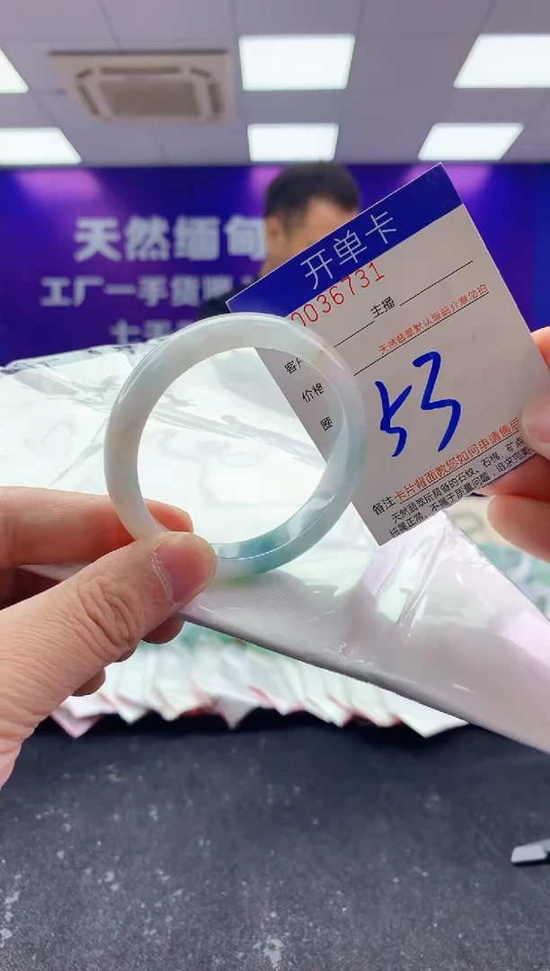 未镶嵌手镯翡翠AAAAAAAAAAAA