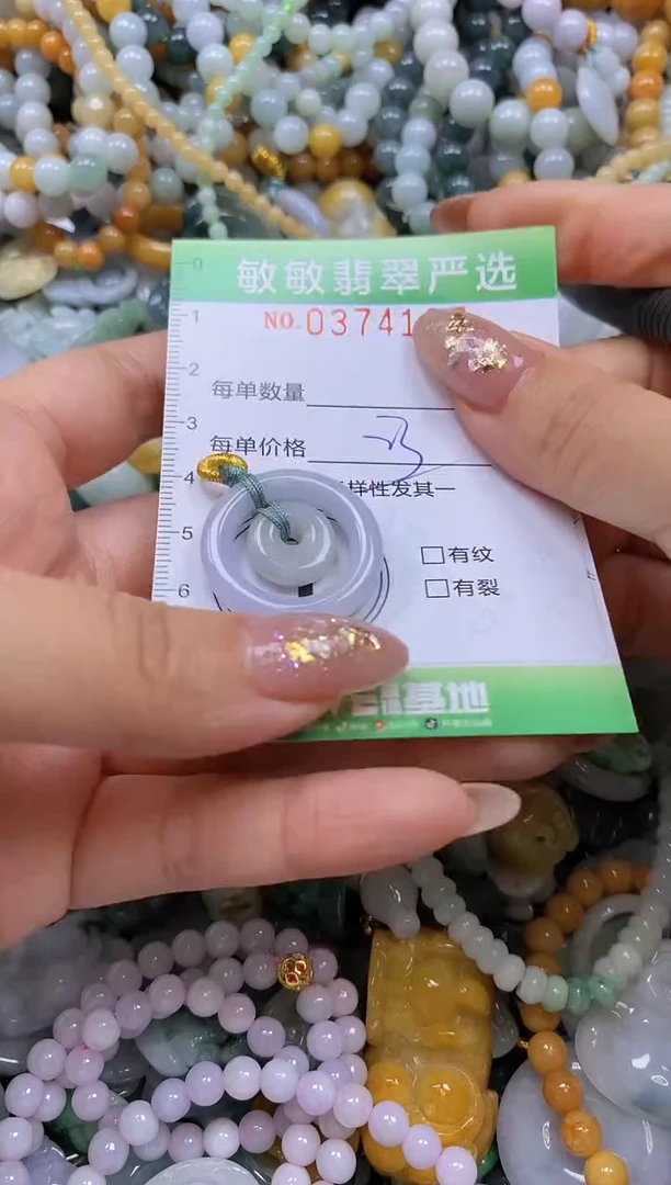 颈饰未镶嵌翡翠闪购0374137