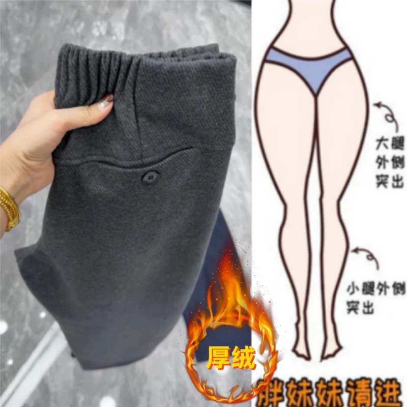格洛森秋季新款高腰显瘦小个子弯刀九分裤时尚百搭阔腿加绒休闲裤