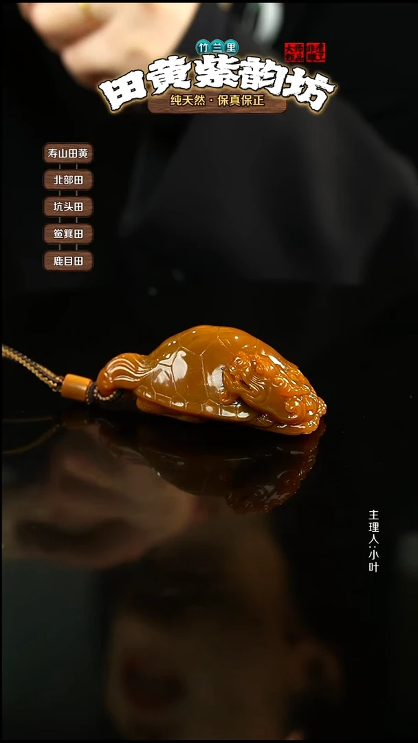 田黄石蓝*北部田黄手把