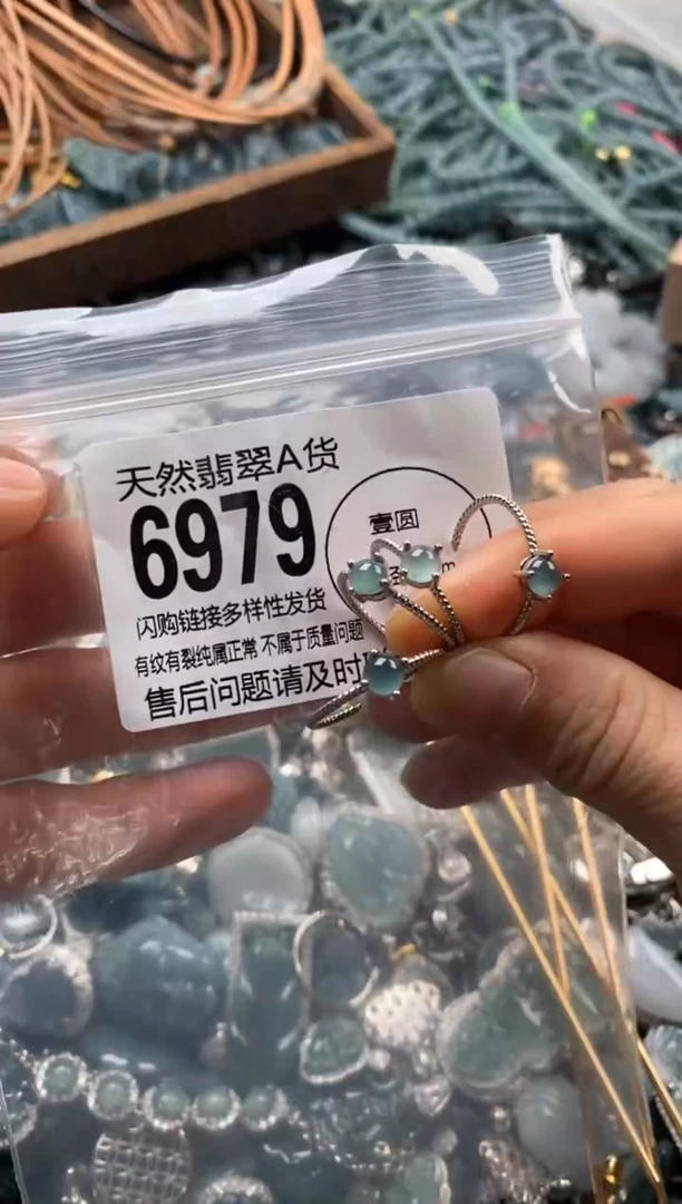 翡翠未镶嵌颈饰多样性发其一6979