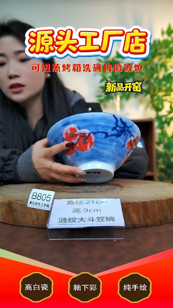 摆件白泥景德镇手工手绘陶瓷【食品级】805