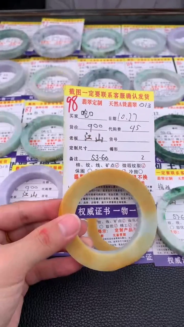 未镶嵌定制翡翠呛***碧98#手镯定制链接
