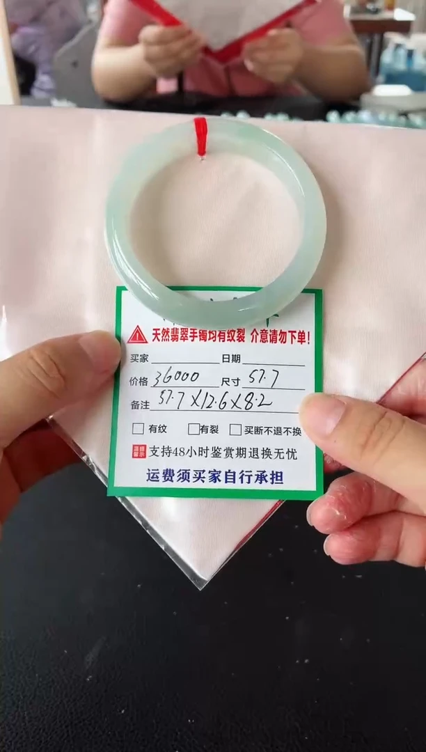 未镶嵌手镯翡翠翡翠手镯59