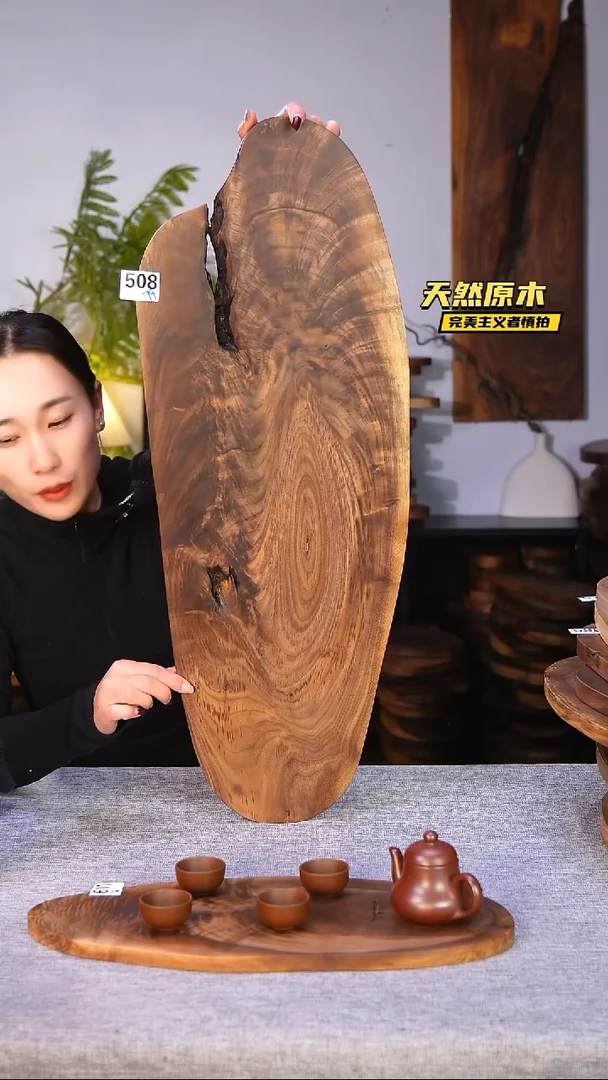 木北美黑胡桃原木.干裂疤结不属于商品质量问题完美主义者慎拍