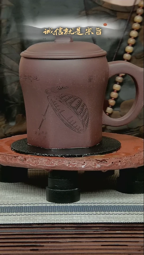 茶杯紫砂3605433543