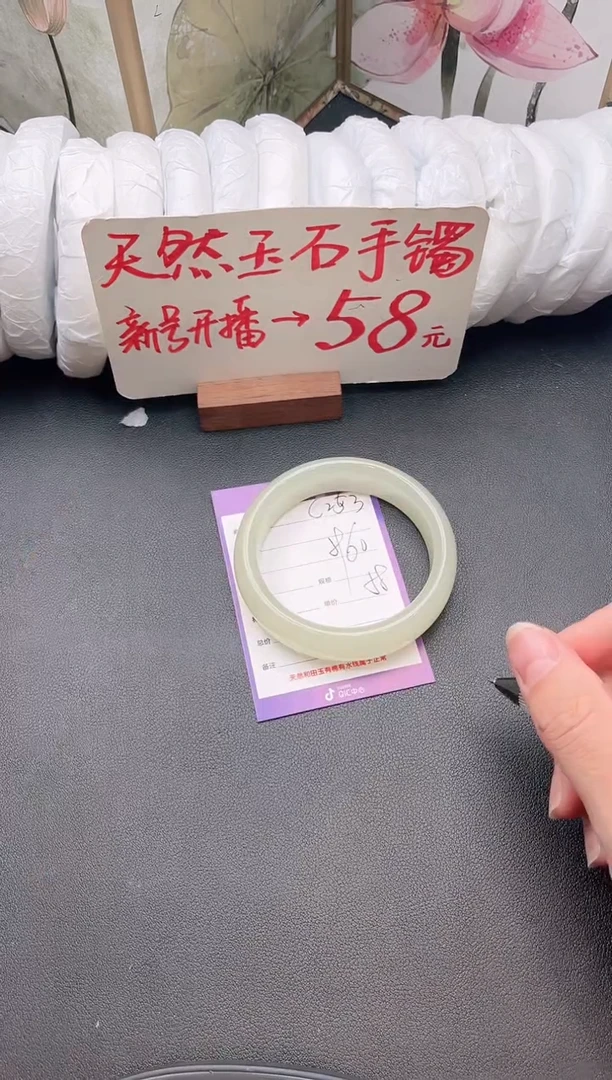未镶嵌手镯石英质玉C253
