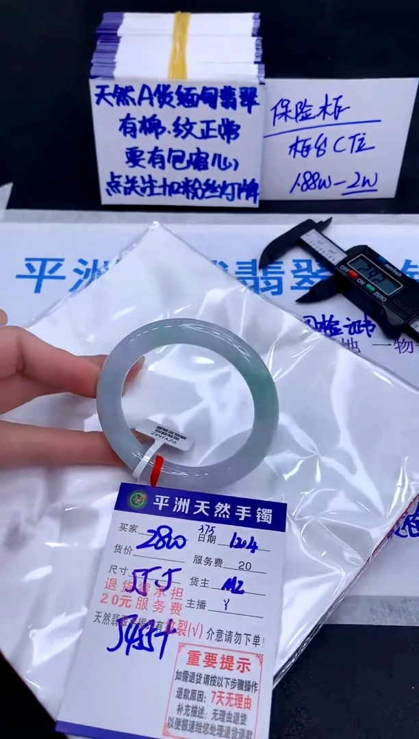 未镶嵌手镯翡翠111111111