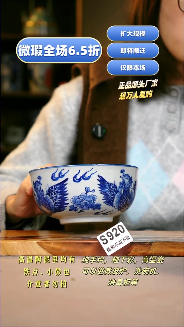 其他WS920陶然集器瓷器