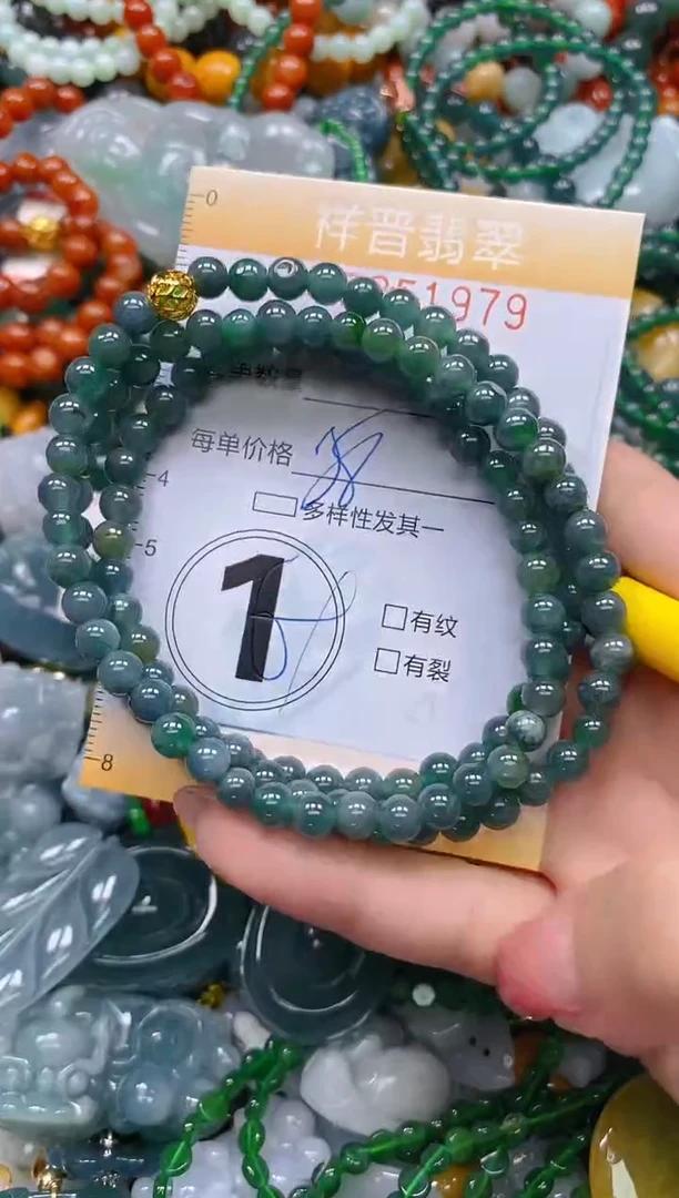 颈饰未镶嵌翡翠闪购0251979