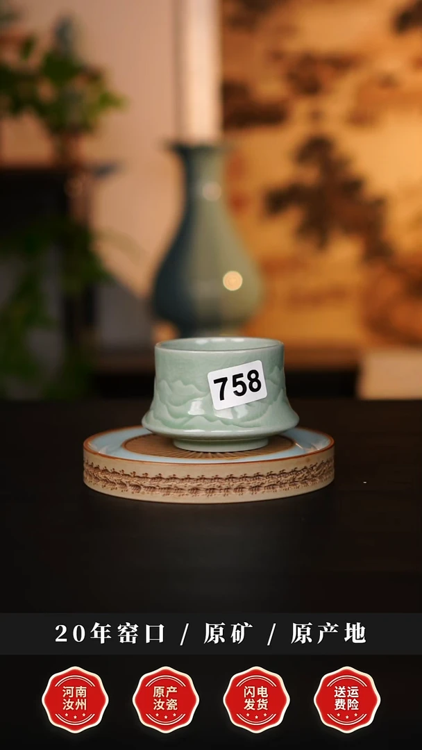 盖碗瓷天熙汝瓷千里江山杯758