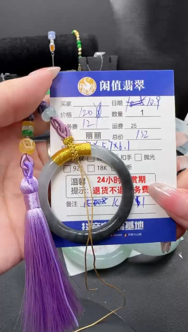 颈饰未镶嵌翡翠翡翠挂件
