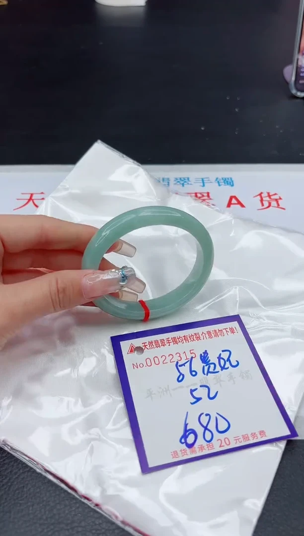 【闪购商品】翡翠手镯未镶嵌1111111111