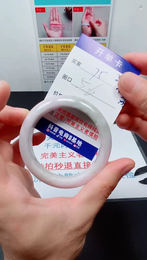 天然缅甸翡翠手镯75