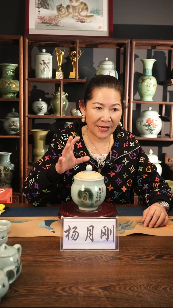 釉中彩 藏獒画 小盖罐