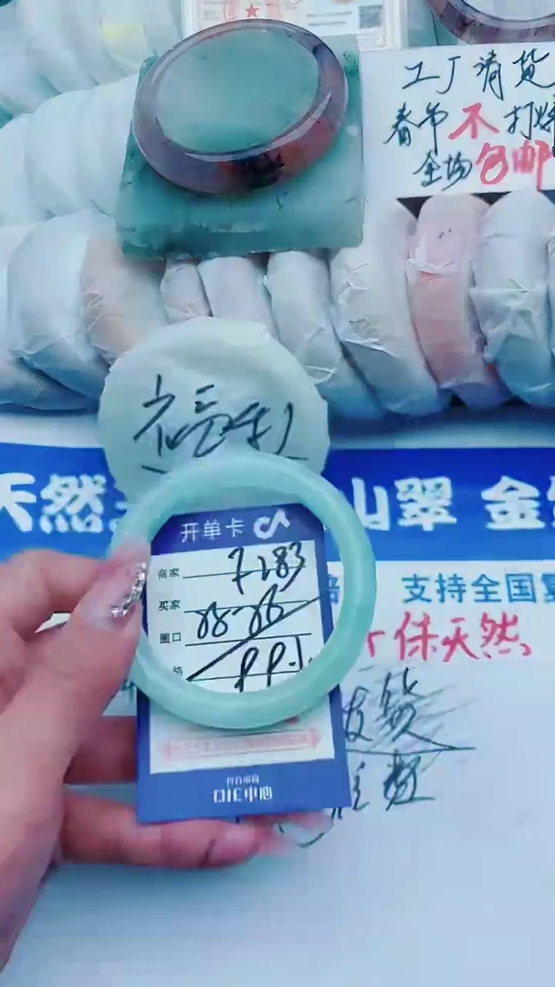 【闪购商品】石英质玉手镯未镶嵌f283+55-56