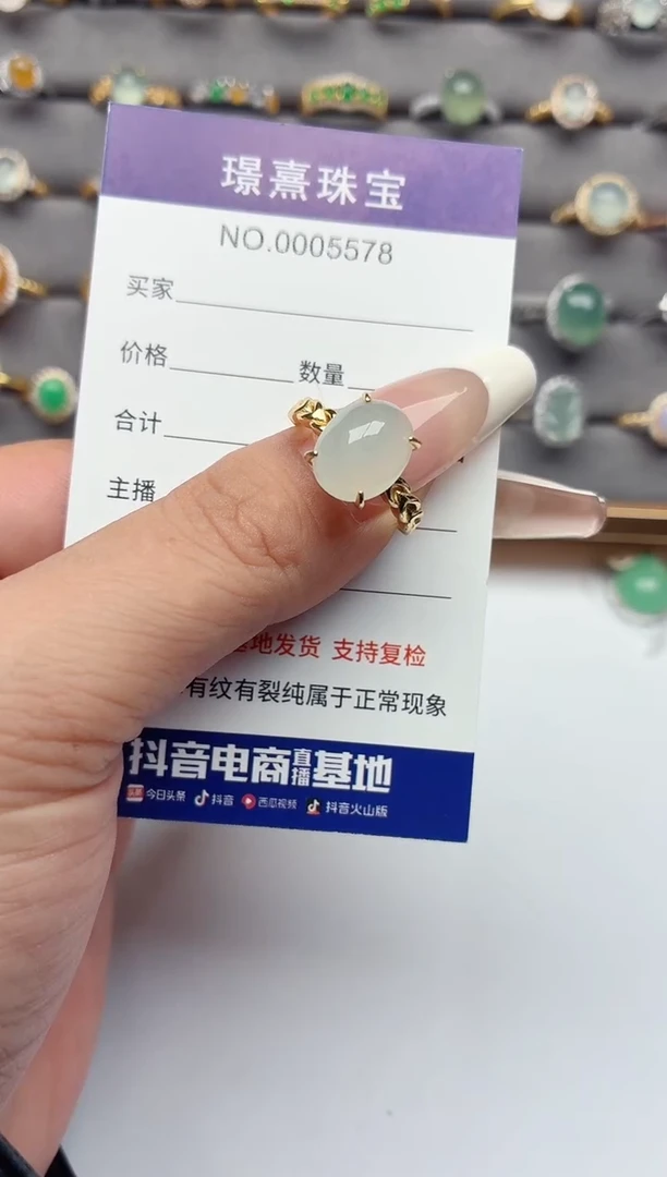 银S925镶嵌戒指翡翠.